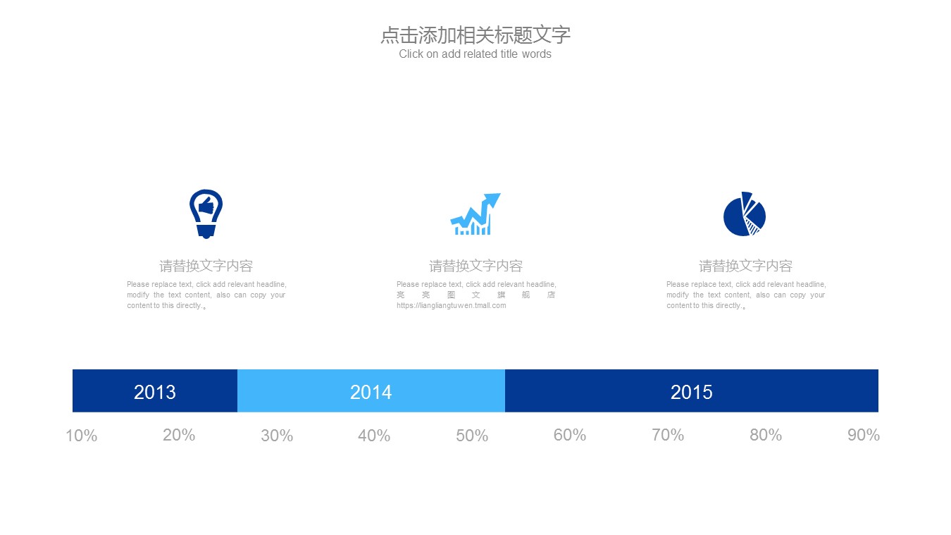 商务.工作总结 业绩报告 财务报告PPT模板的PPT模板-9/27