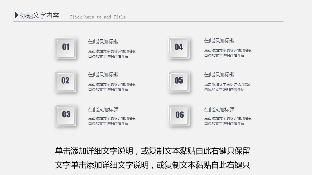 商务.财务3业绩报告会计工作总结汇报PPT模板-52页的PPT模板-4/57