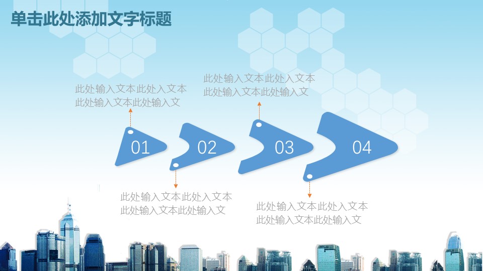 商务.财务数据统计分析报表工作汇报PPT模板的PPT模板-4/32