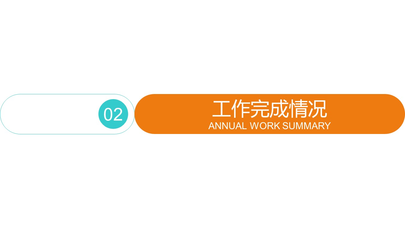 商务.蓝橙色 立体创意图表 财务分析PPT模版的PPT模板-9/31