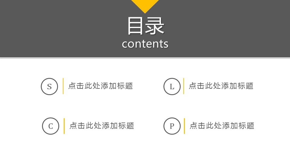 商务.简约大气财务总结ppt动态模板的PPT模板-2/30