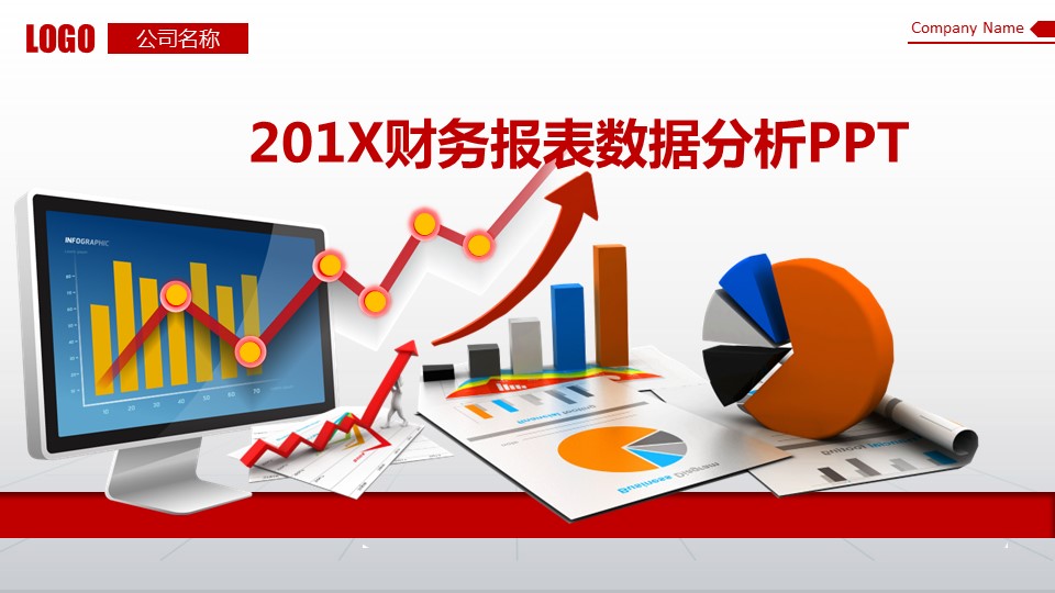 商务.P282－业绩报告金融理财财务报表数据分析PPT（新）ok的PPT模板-1/35