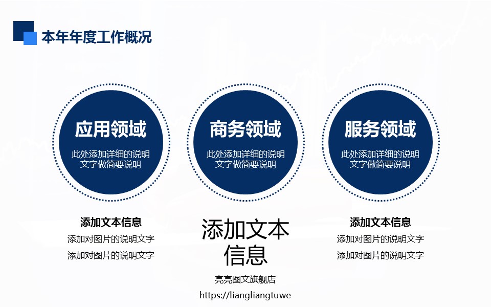 商务.财务数据报告动态PPT模板的PPT模板-6/42