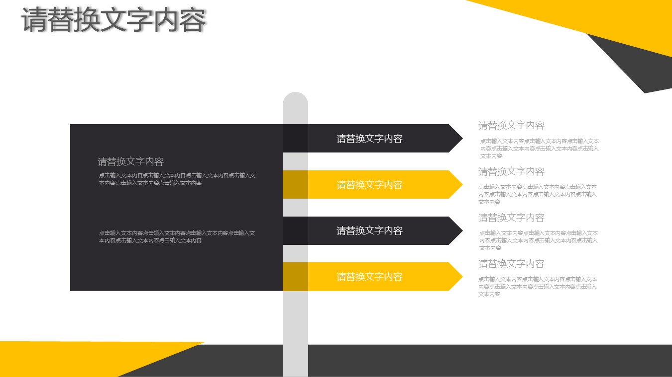 商务.财务模板100的PPT模板-8/31
