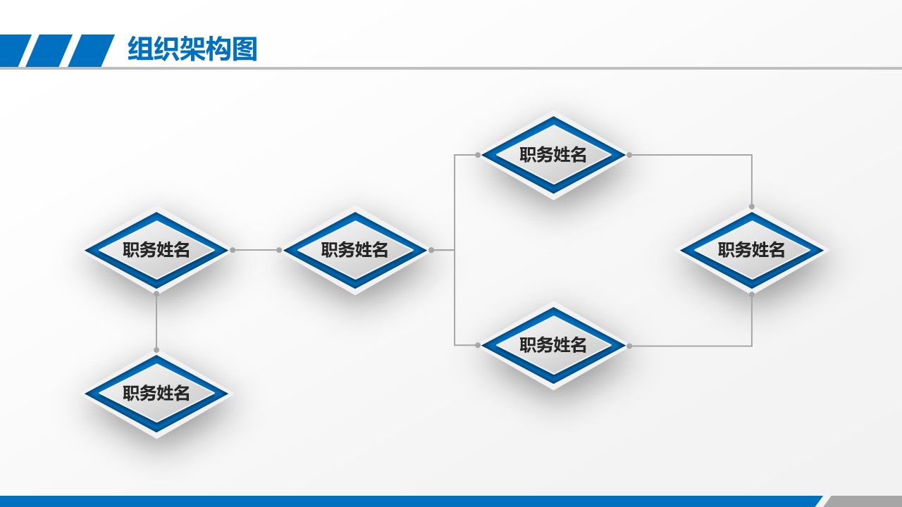 商务.财务模板108的PPT模板-3/30