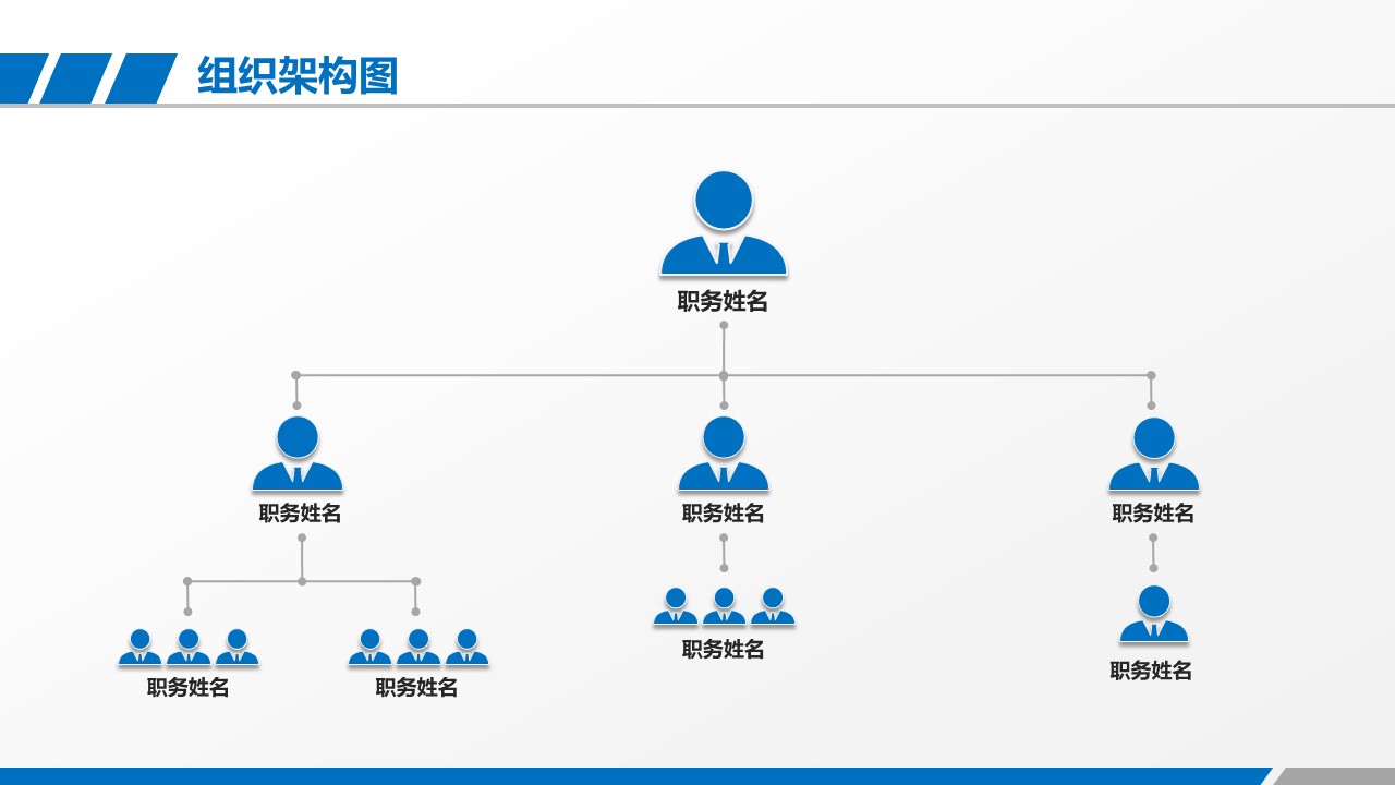 商务.财务模板108的PPT模板-9/30