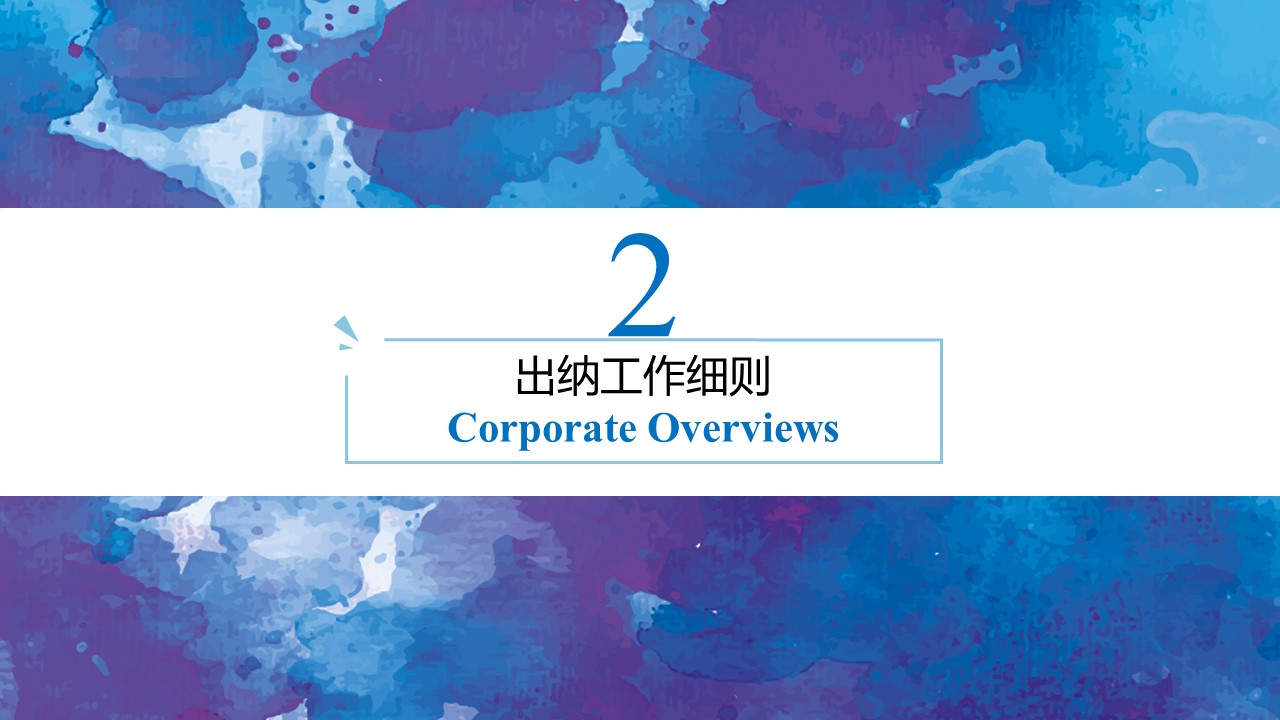 商务.财务模板109的PPT模板-7/31
