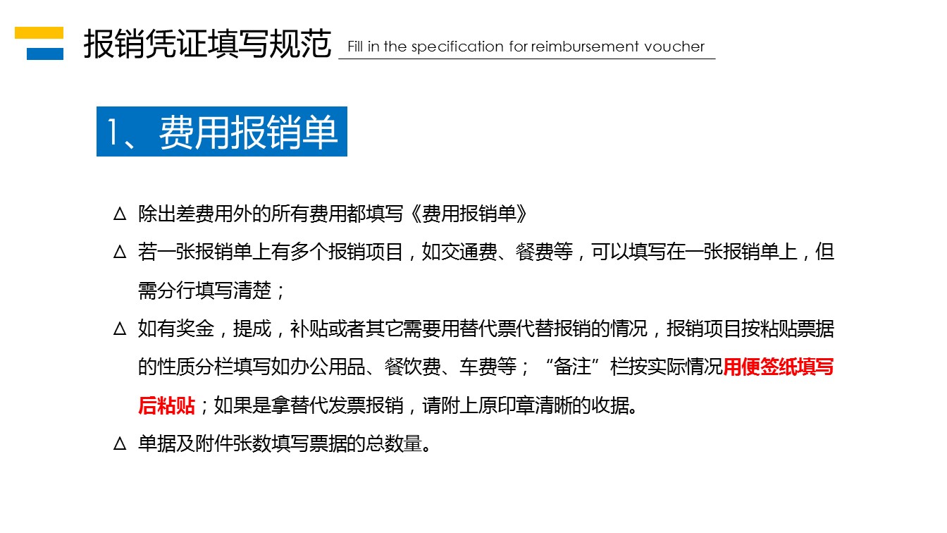 商务.财务模板20的PPT模板-8/39
