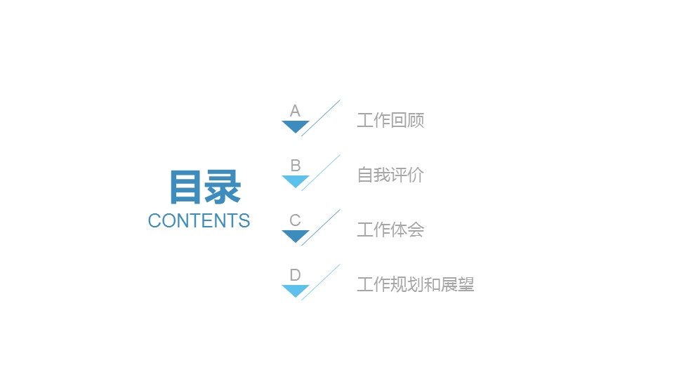 商务.财务模板21的PPT模板-2/29
