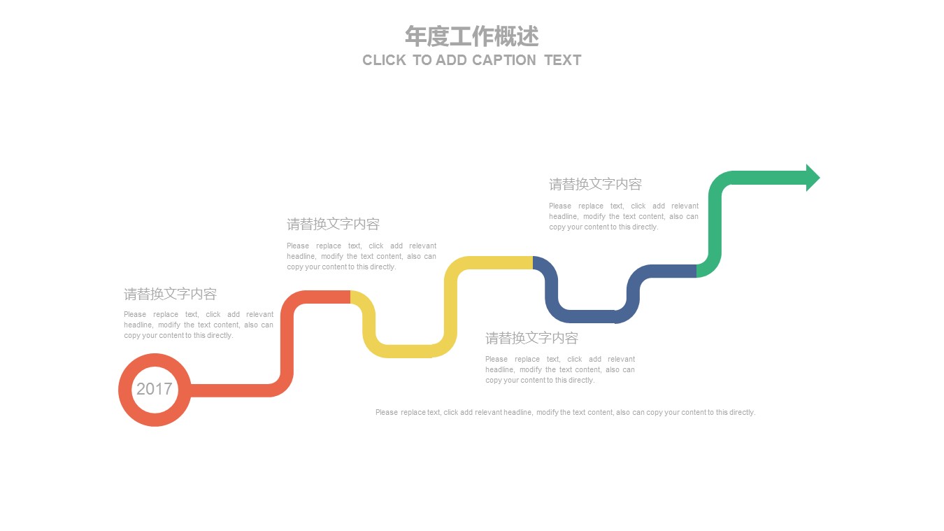商务.财务模板28的PPT模板-6/31