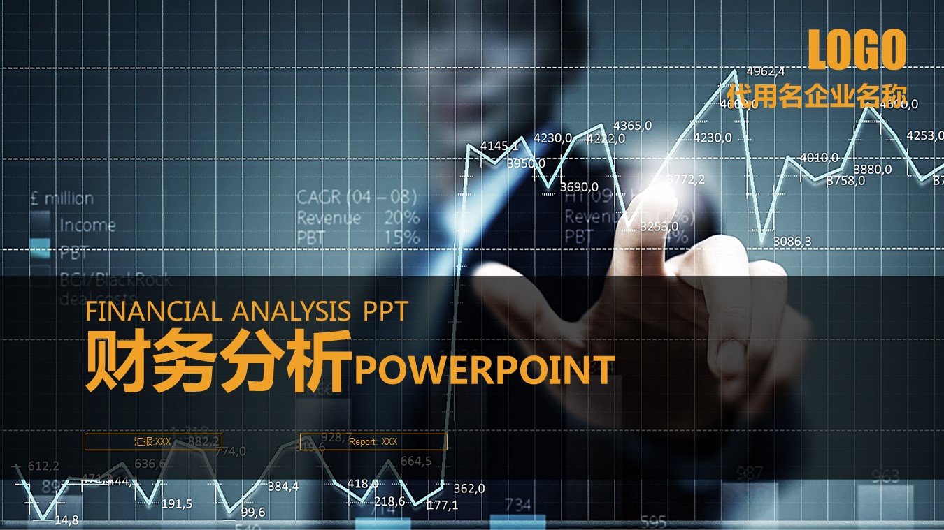 商务.财务模板29的PPT模板-1/31