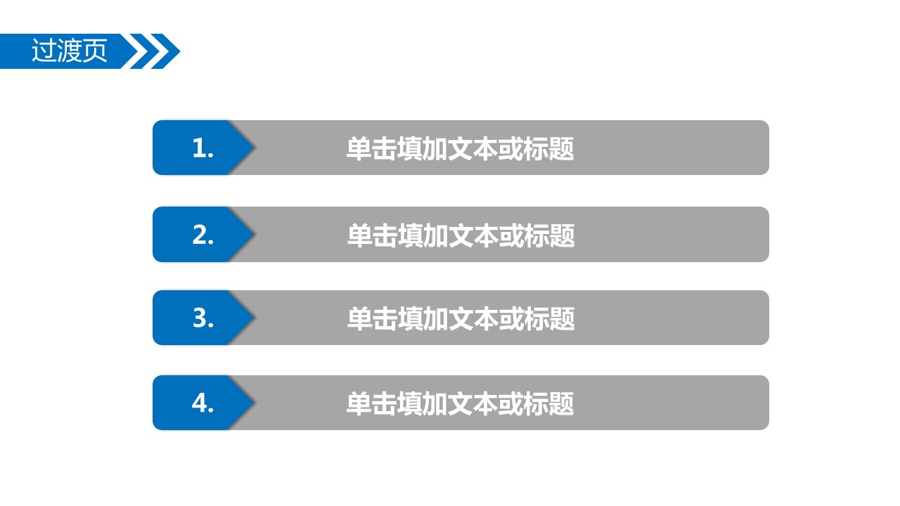 商务.财务模板31的PPT模板-4/39