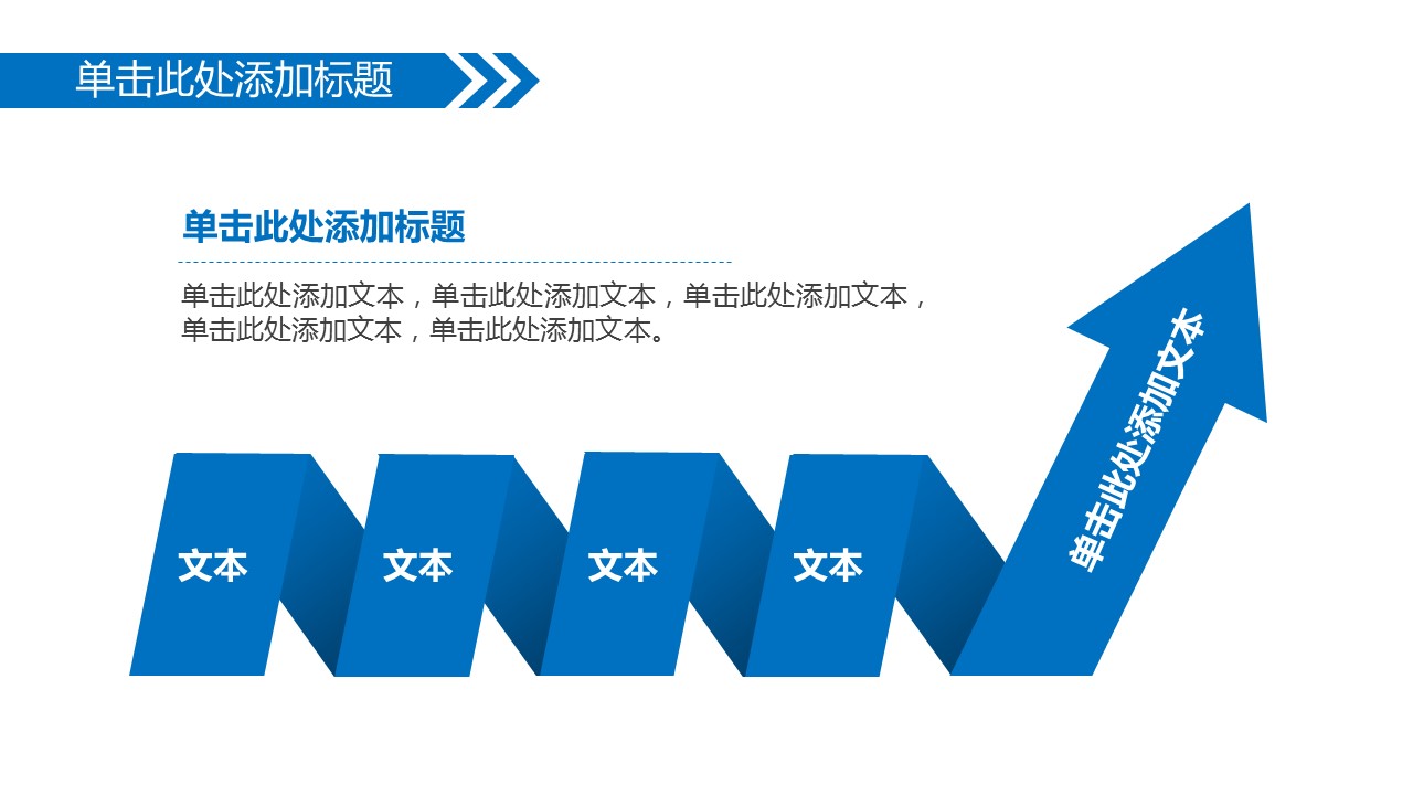 商务.财务模板31的PPT模板-5/39