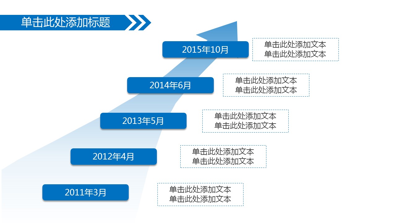 商务.财务模板31的PPT模板-9/39