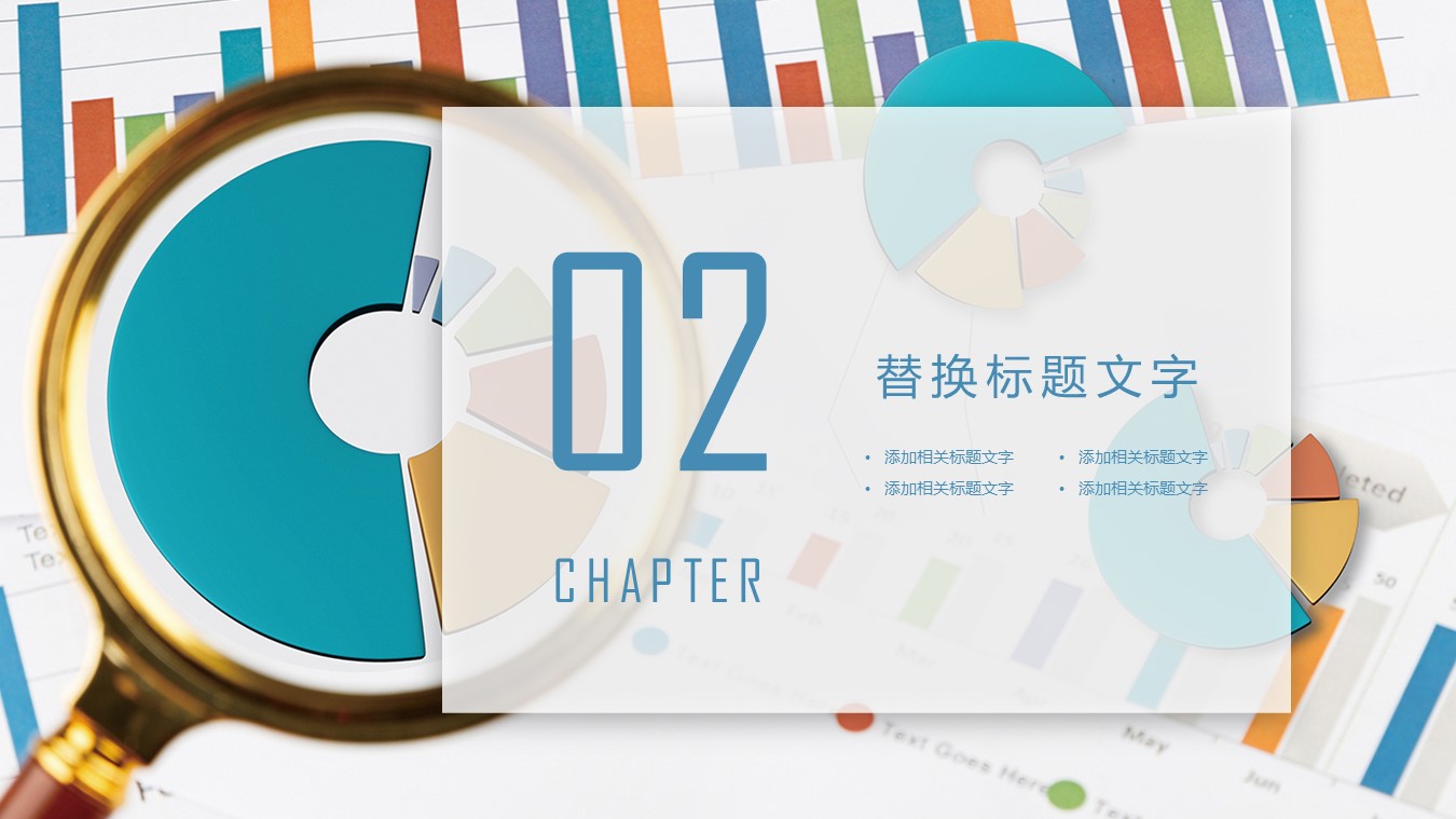 商务.财务模板34的PPT模板-9/29