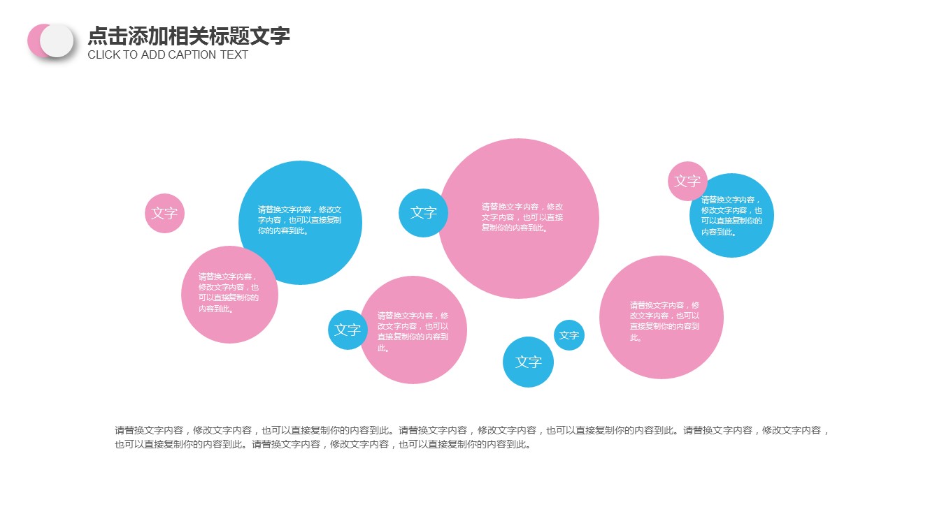 商务.财务模板35的PPT模板-4/29