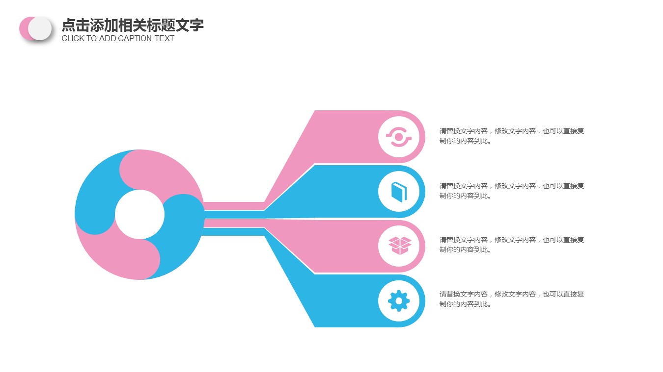 商务.财务模板35的PPT模板-5/29