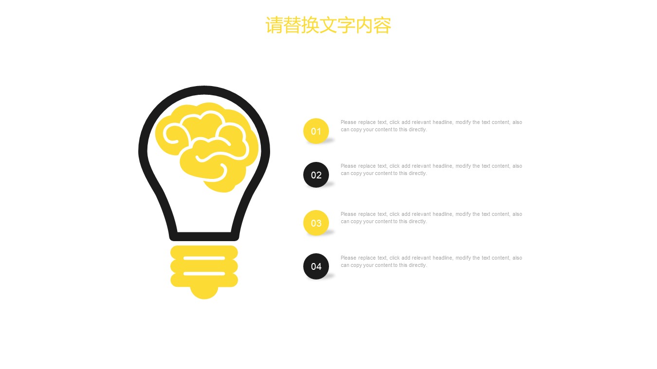 商务.财务模板42的PPT模板-9/27