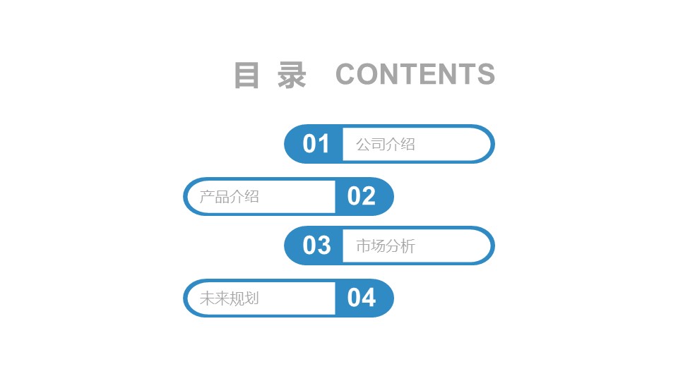 商务.财务模板43的PPT模板-2/29