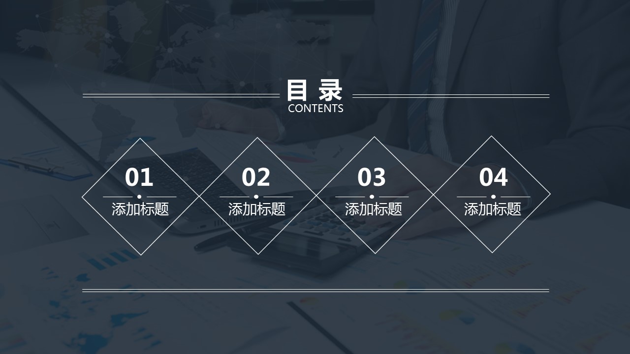 商务.财务模板49的PPT模板-2/37
