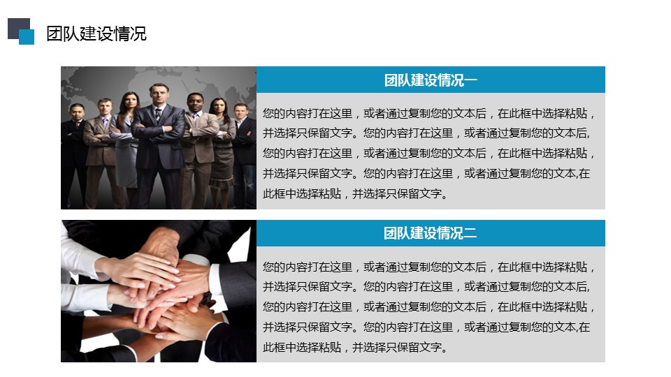 商务.财务模板52的PPT模板-10/41
