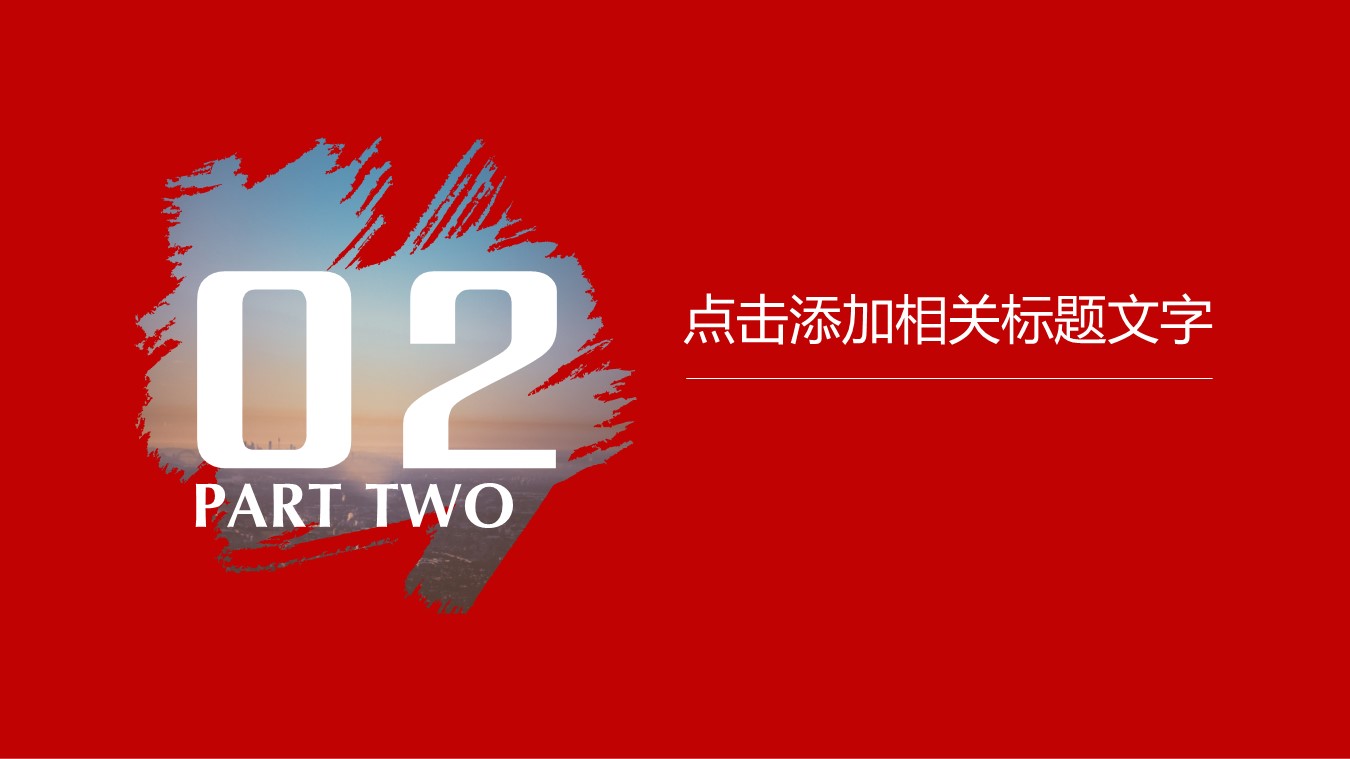 商务.财务模板53的PPT模板-9/31