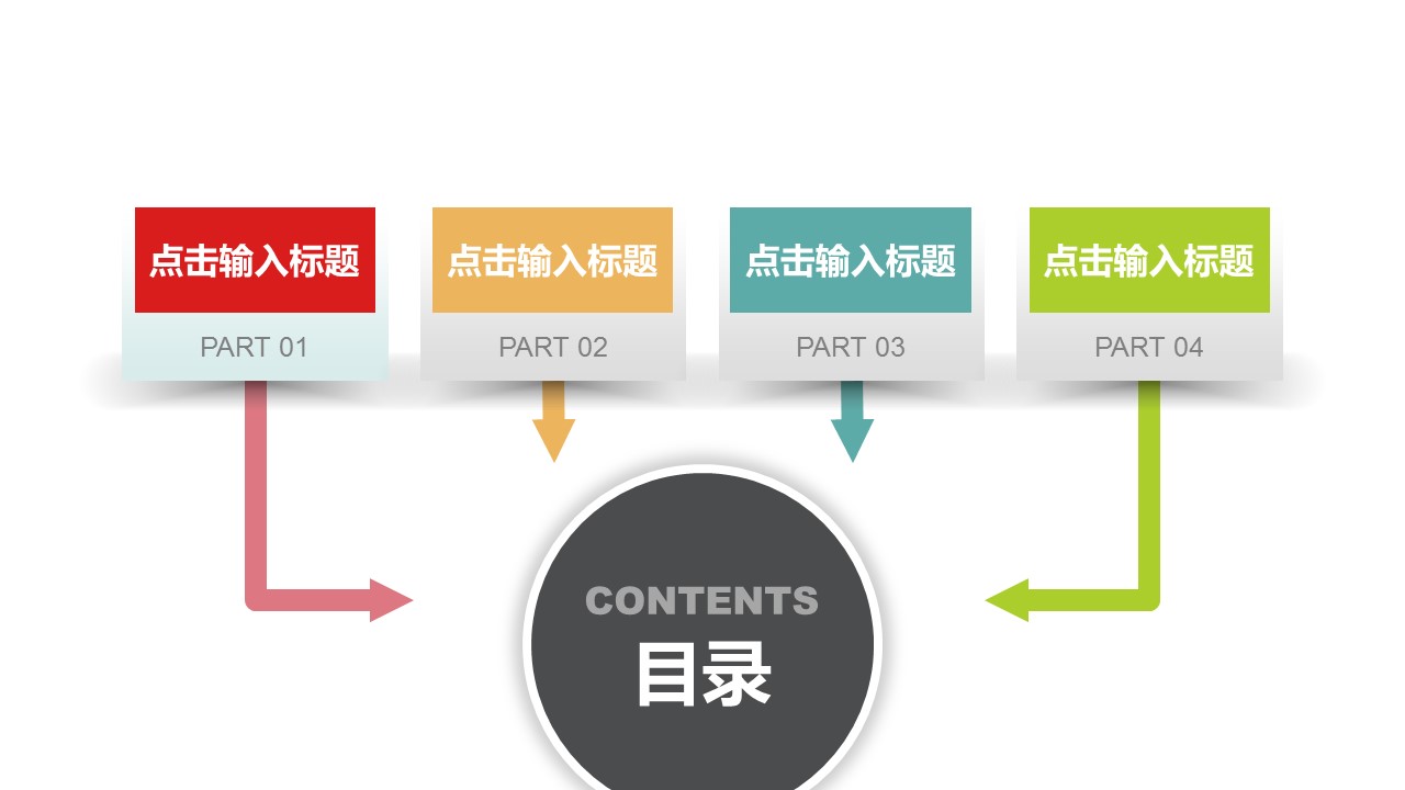商务.财务模板55的PPT模板-3/25