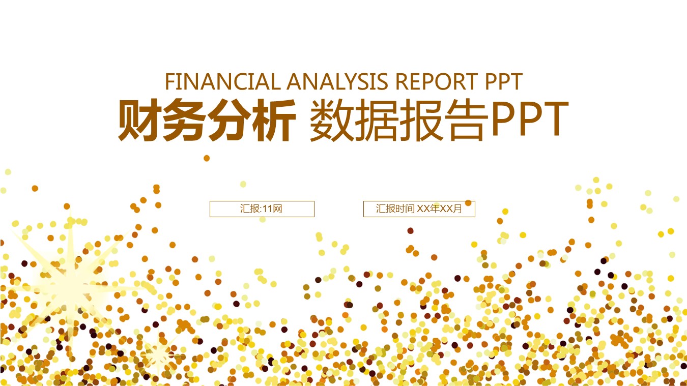 商务.财务模板58的PPT模板-1/31