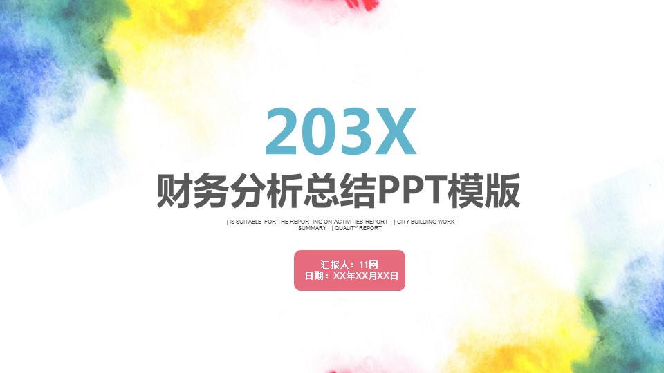 商务.财务模板60的PPT模板-1/30