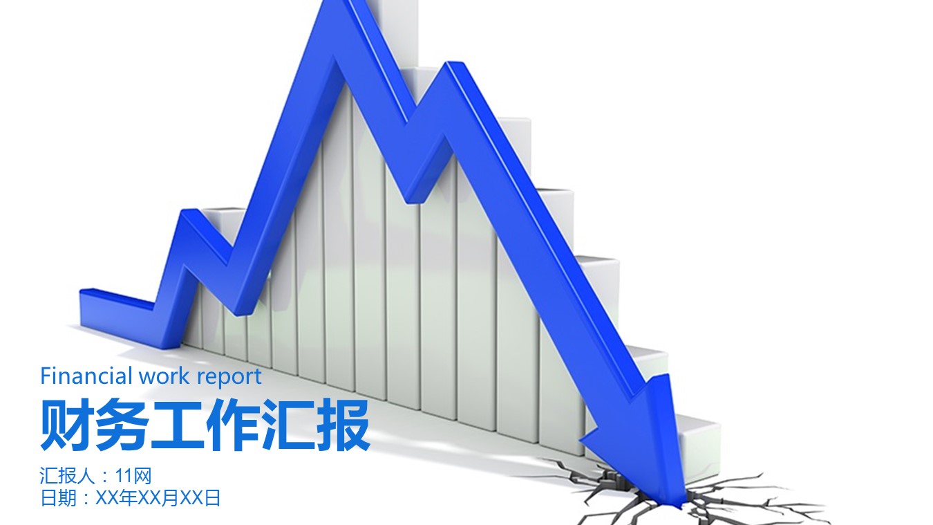 商务.财务模板61的PPT模板-1/27