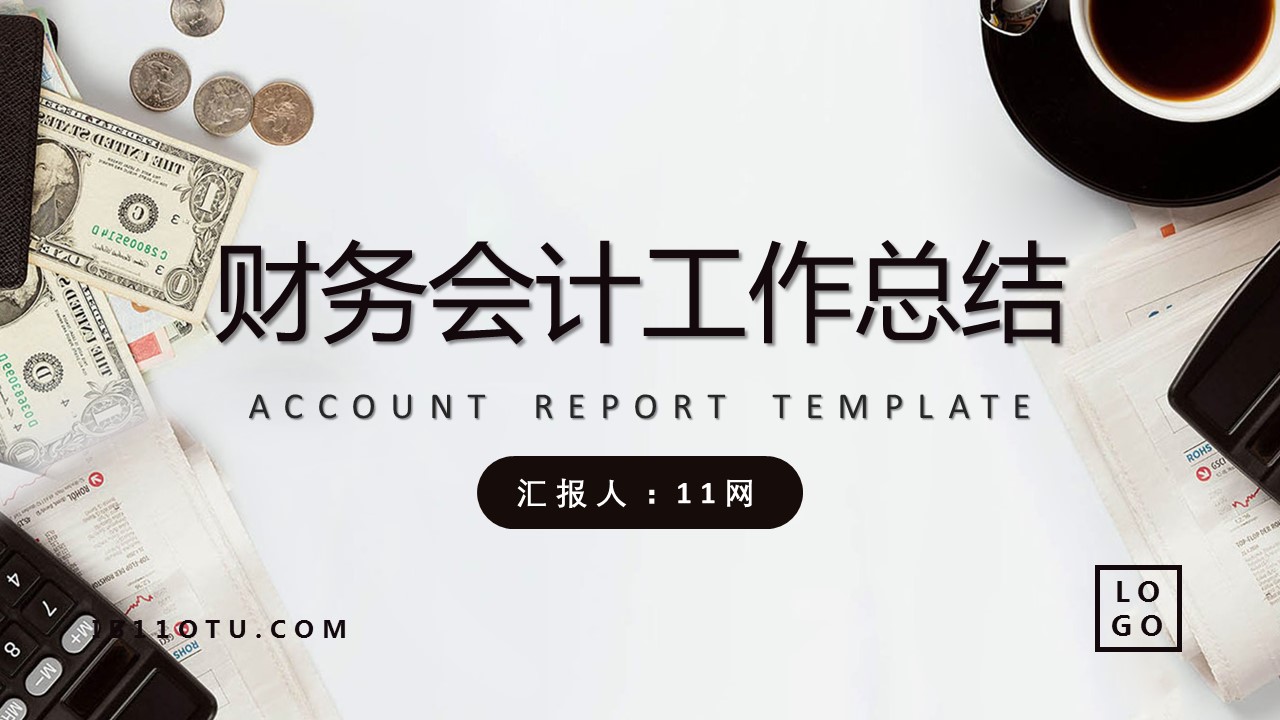 商务.财务模板63的PPT模板-1/30
