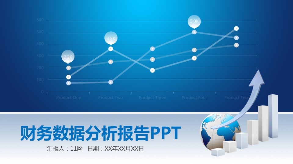 商务.财务模板70的PPT模板-1/55