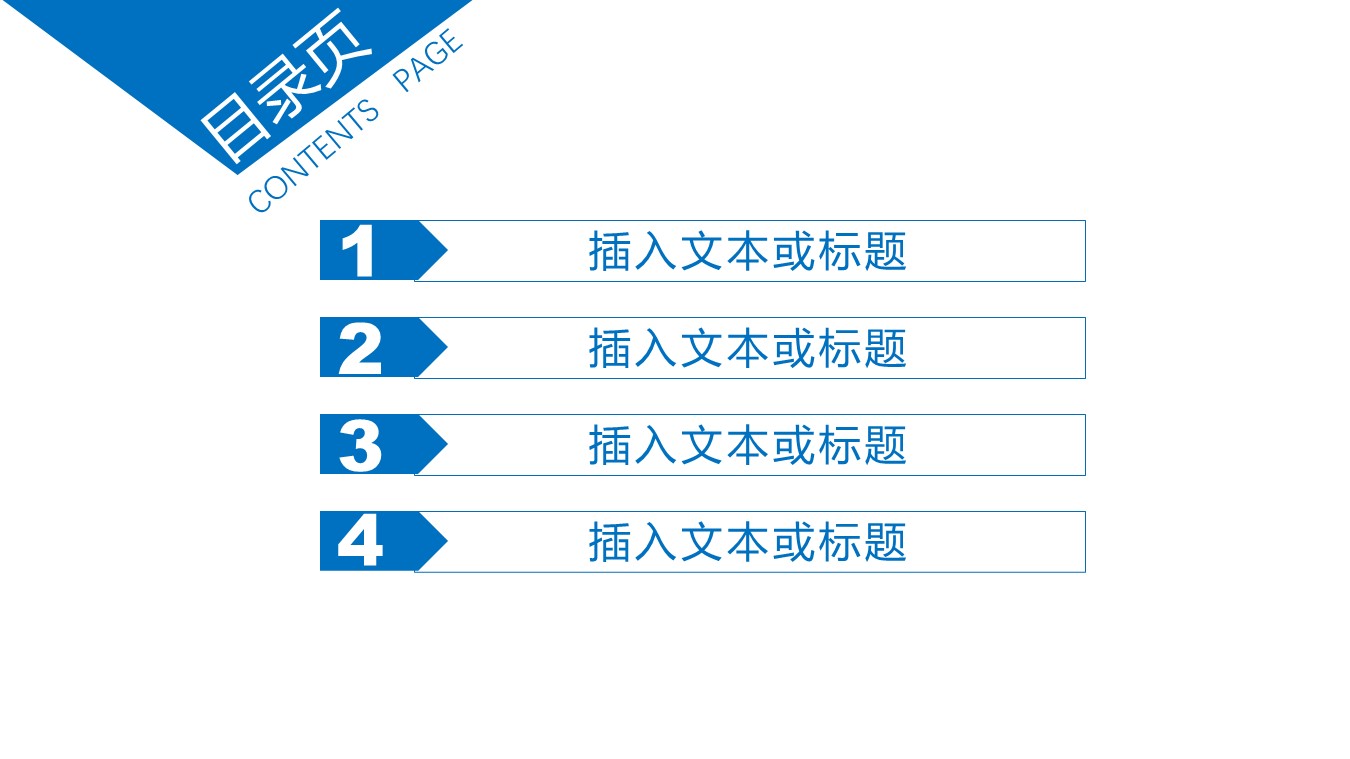 商务.财务模板71的PPT模板-2/30