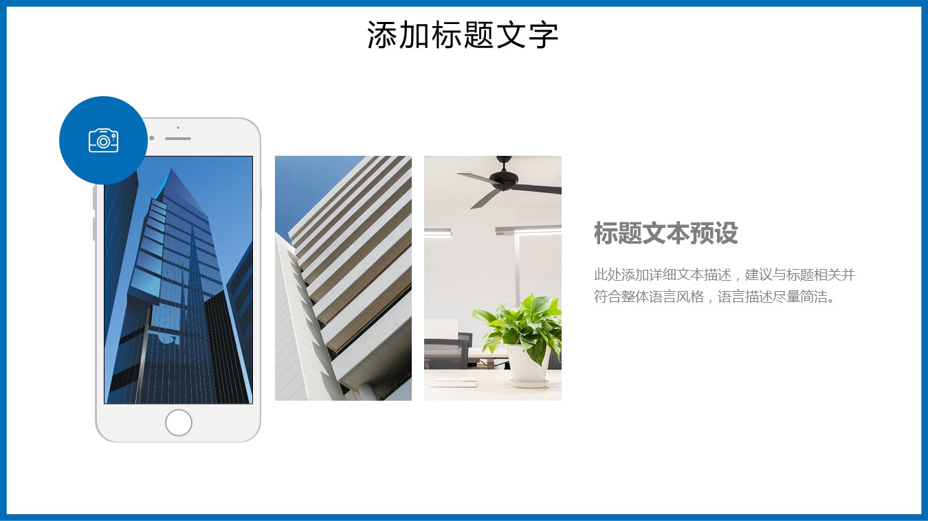 商务.财务模板71的PPT模板-5/30