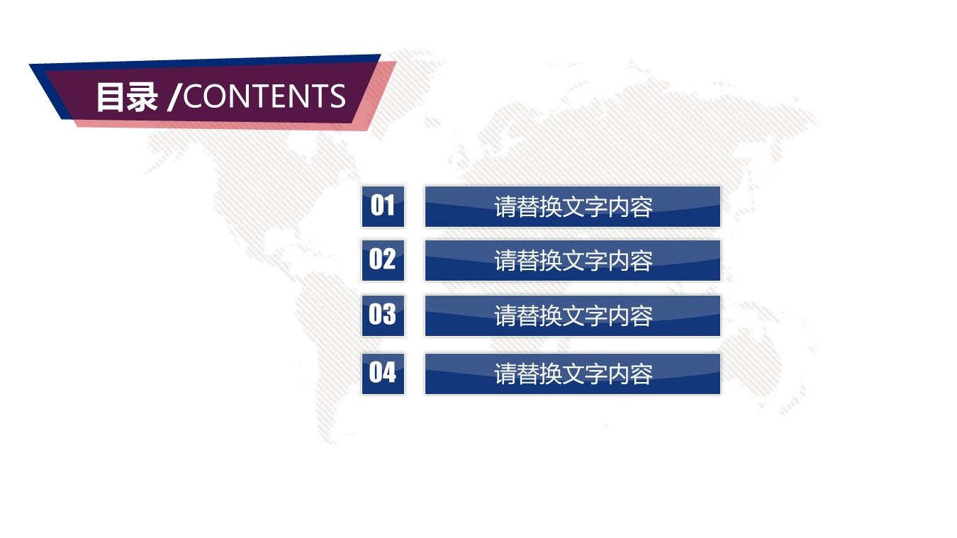 商务.财务模板72的PPT模板-2/30