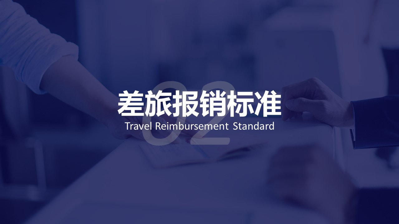 商务.财务模板75的PPT模板-7/22