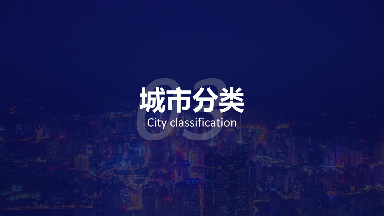 商务.财务模板75的PPT模板-10/22