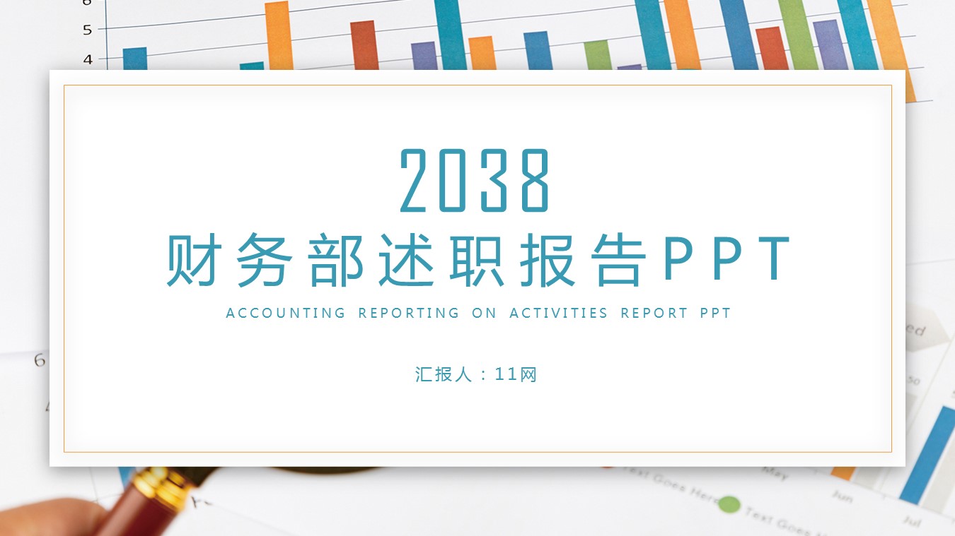 商务.财务模板80的PPT模板-1/30