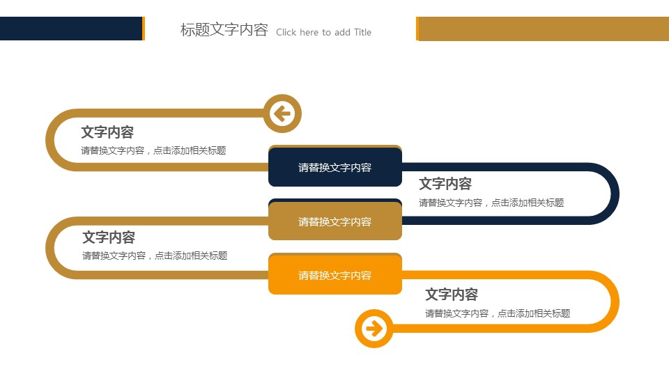 商务.财务模板88的PPT模板-5/32