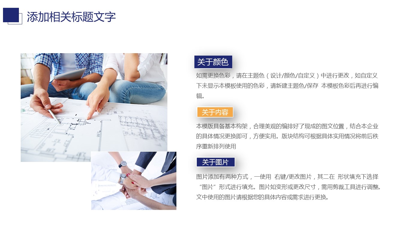 商务.财务模板89的PPT模板-5/30