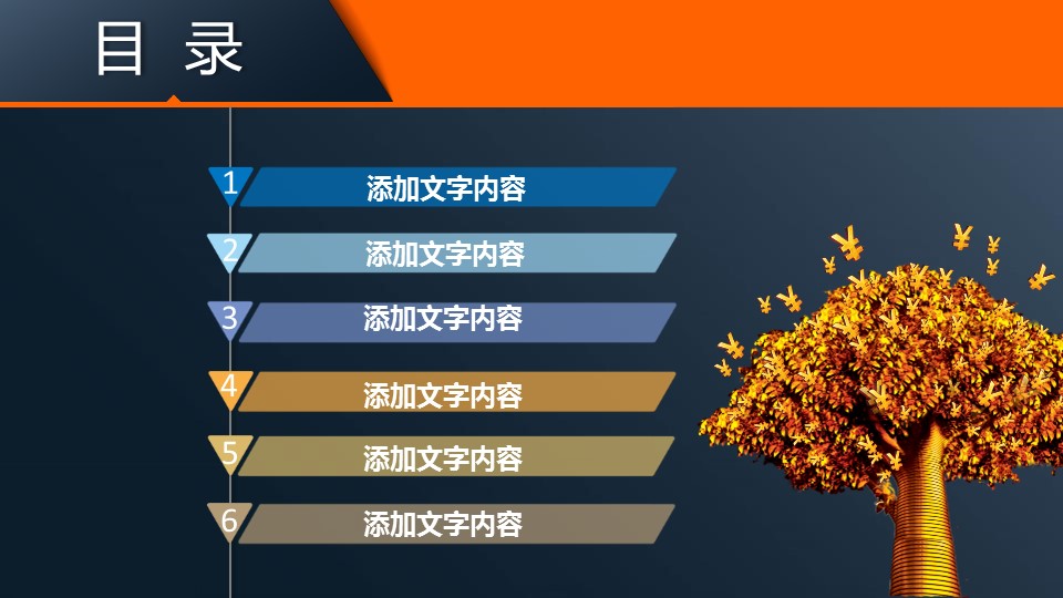 商务.财务模板91的PPT模板-3/32