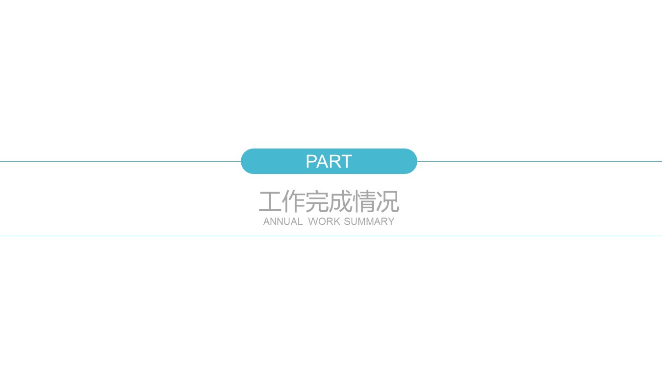 商务.财务模板95的PPT模板-9/31