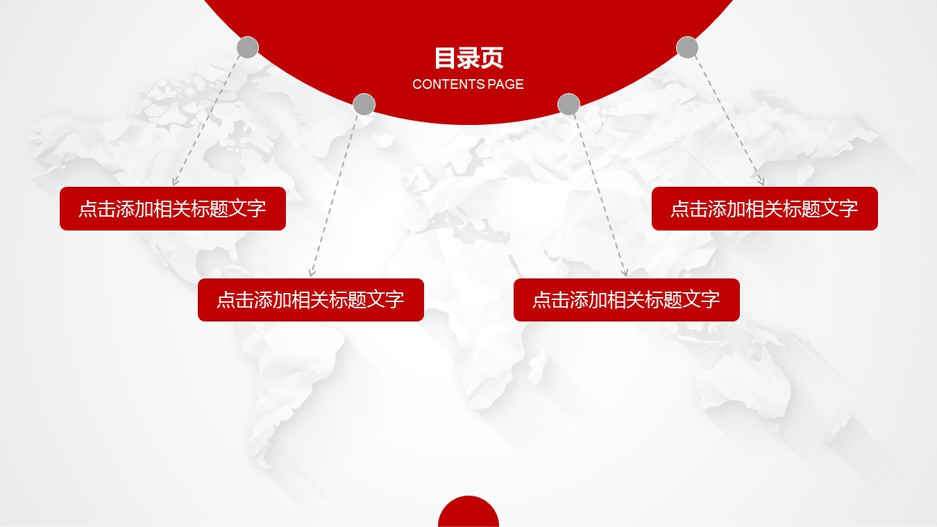 商务.财务模板99的PPT模板-2/27
