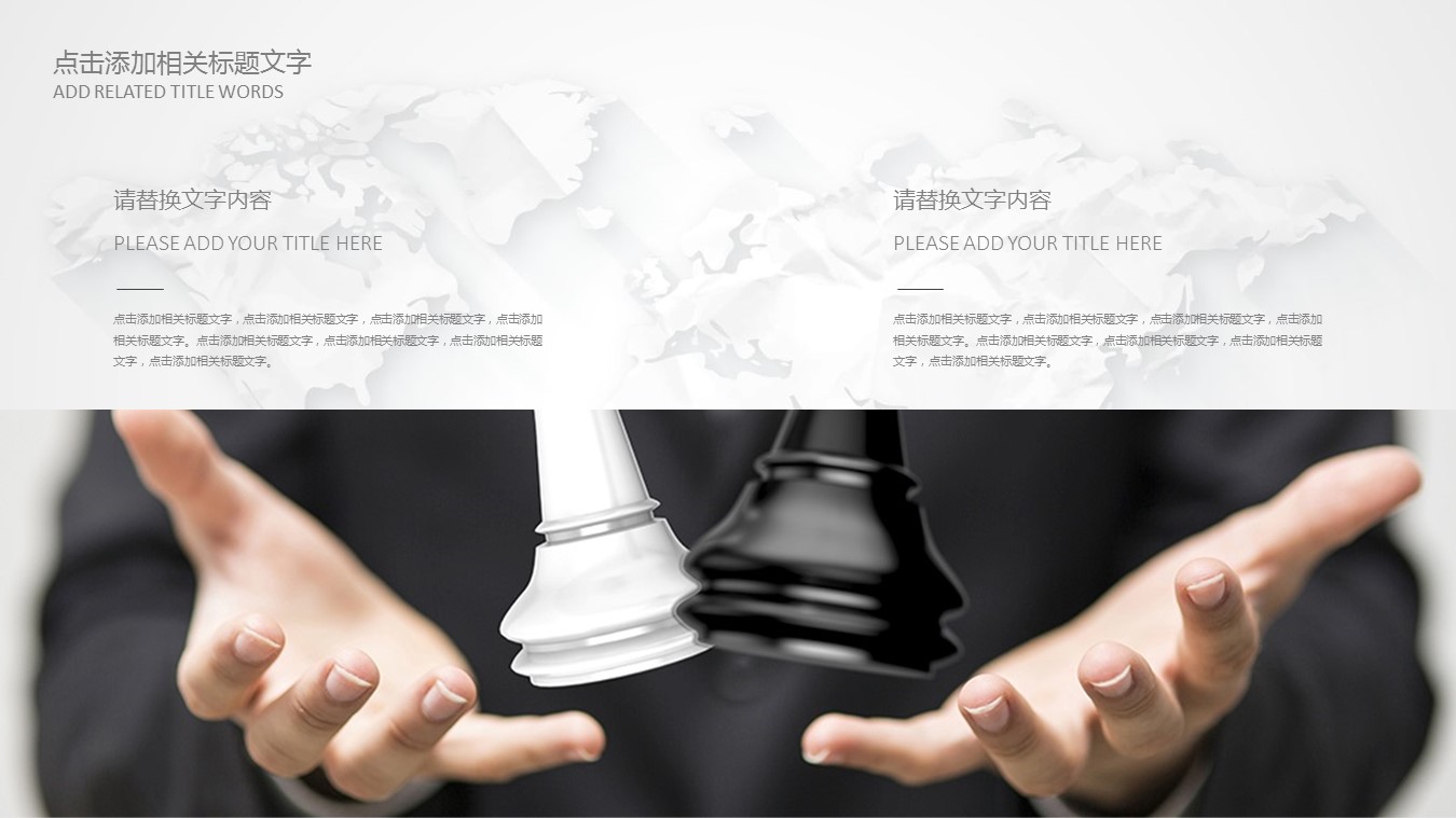 商务.财务模板99的PPT模板-6/27