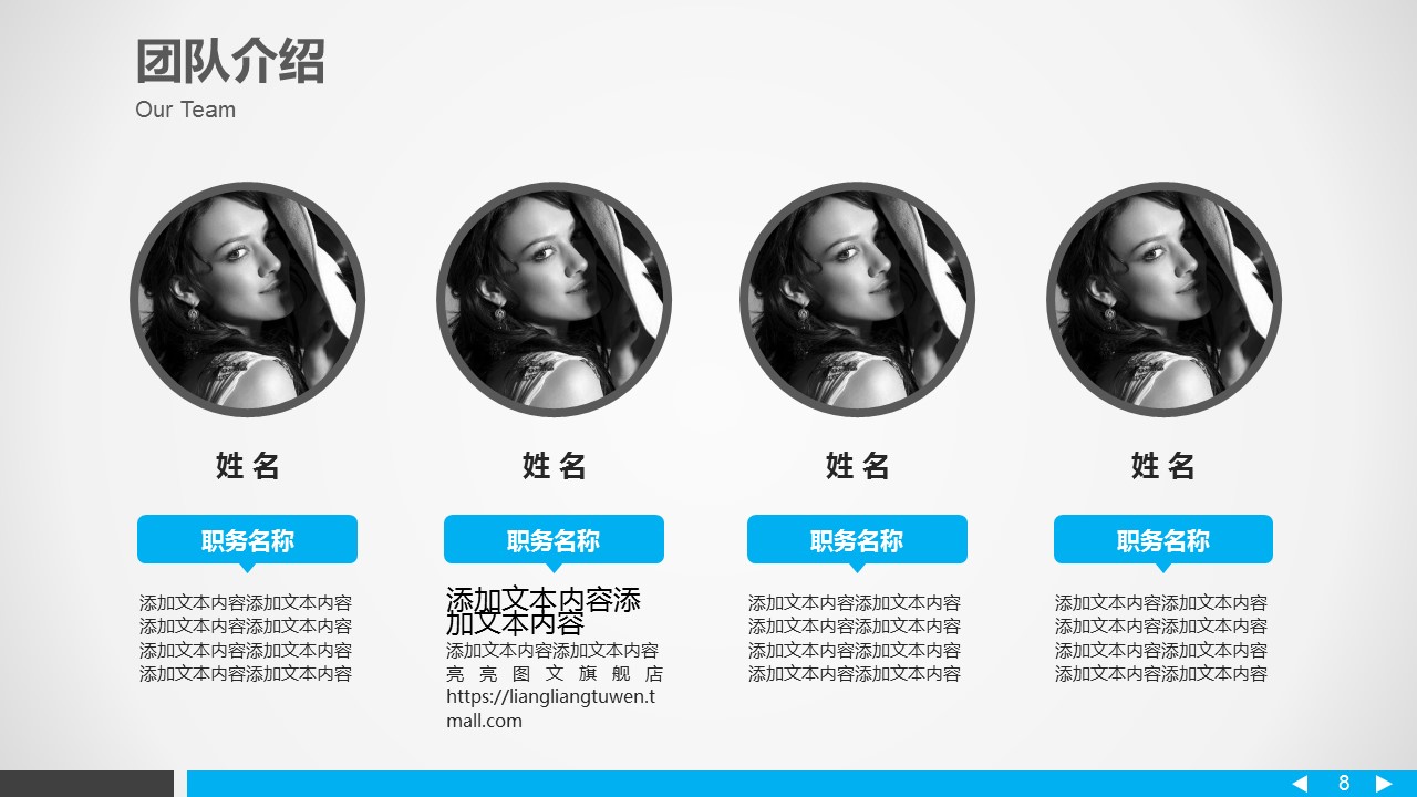 商务.企业简介1公司简介企业展示宣传 10视频用的PPT模板-8/50