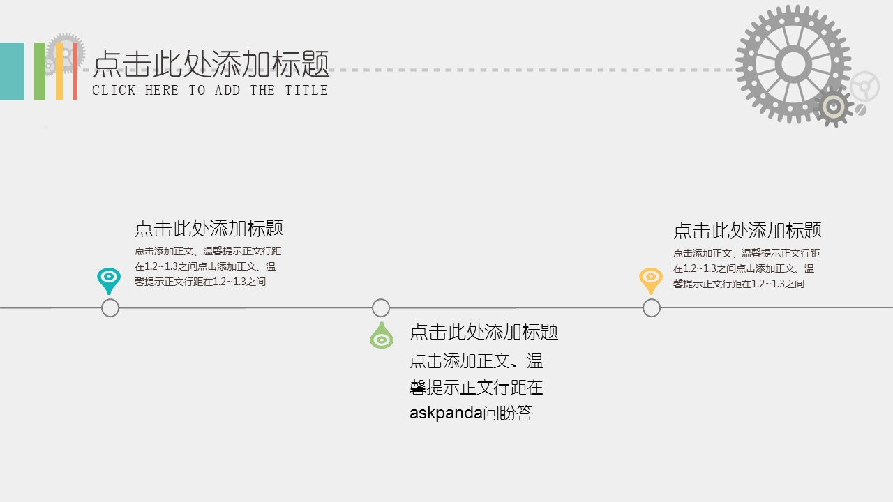 商务.企业简介1公司简介企业展示宣传 15的PPT模板-10/34