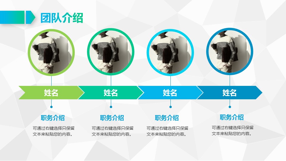 商务.企业简介1公司简介企业展示宣传 22的PPT模板-10/41