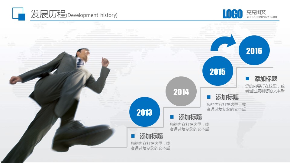 商务.企业简介1公司简介企业展示宣传 25的PPT模板-5/40