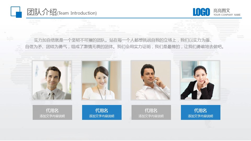 商务.企业简介1公司简介企业展示宣传 25的PPT模板-9/40