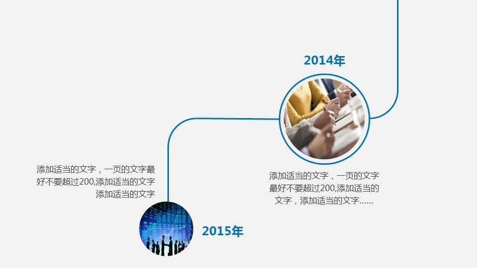 商务.企业简介1公司简介企业展示宣传 29的PPT模板-9/41